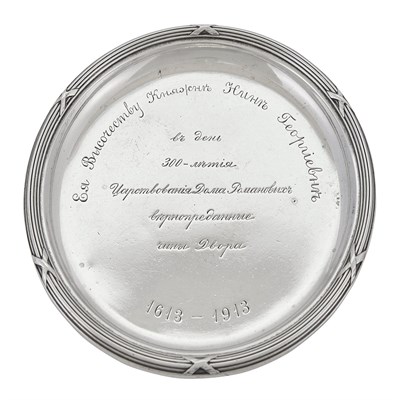 Lot 105 - Important Fabergé Silver Presentation Waiter...