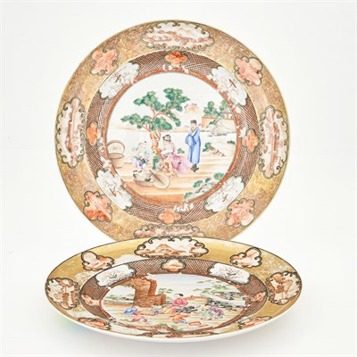 Lot 532 - Two Similar Chinese Export 'Rockefeller...