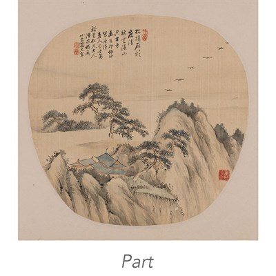 Lot 216 - Chinese School Fan format: eleven Various...