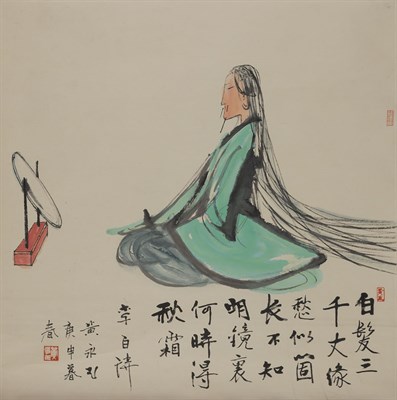Lot 218 - Huang Yongyu (B.1924) Hanging scroll, man...
