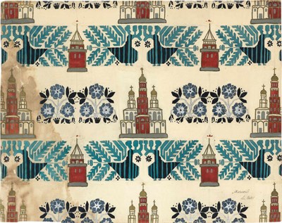 Lot 6 - Estate / Collection: Property formerly in the...