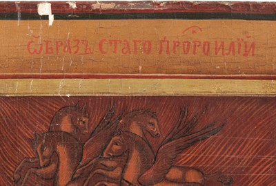 Lot 151 - Russian Icon of the Prophet Elijah with Scenes...