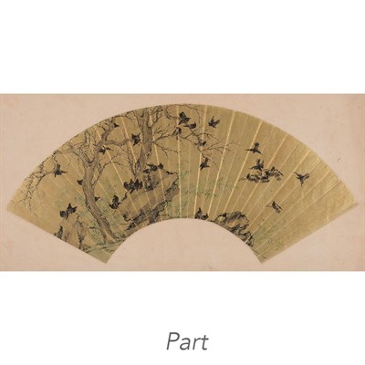 Lot 217 - Chinese School Fan format: eleven Various...