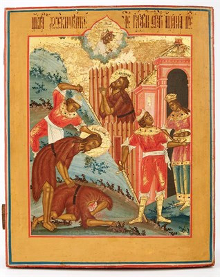 Lot 292 - Russian Icon of the Decollation of St. John...