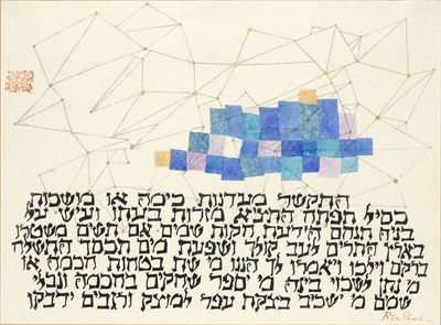 Lot 226 - Ben Shahn (188-1969) PLEIADES (PRESCOTT 42)...