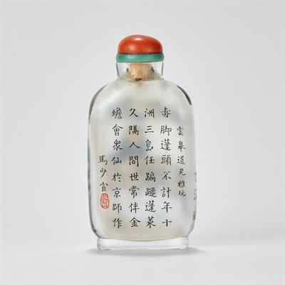 Lot 178 - Chinese Inside Painted Glass Snuff Bottle...