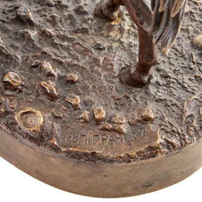 Lot 140 - Russian Bronze Group of The Cossack's Farewell...