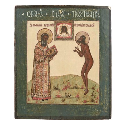 Lot 145 - Russian Tempera on Wood Icon of St. Afanasii...