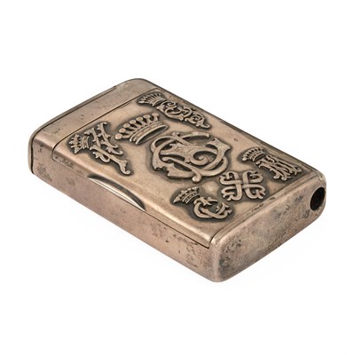 Lot 212 - Russian Silver Souvenir Cigarette Case Maker's...