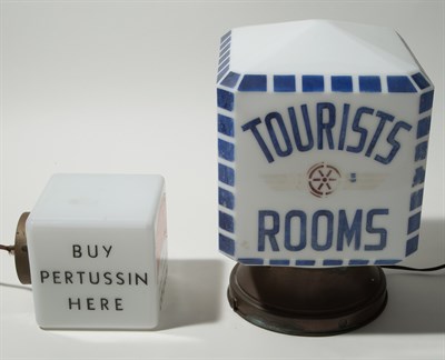 Lot 222 - Milk Glass 'Tourists Rooms' Globe Light Height...