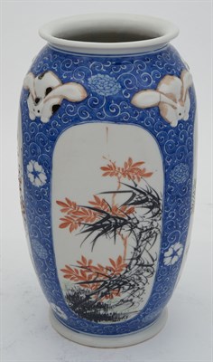 Lot 166 - Japanese Blue and White Porcelain Vase Height...