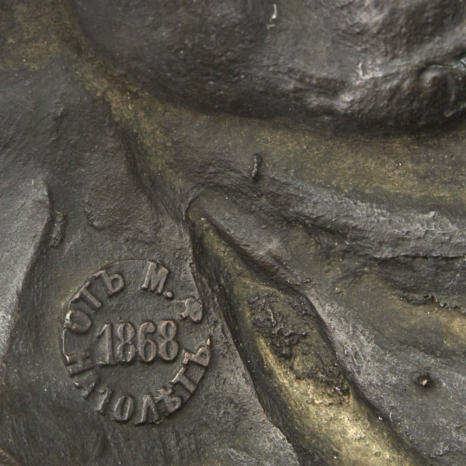 Lot 138 - Russian Bronze Bust of Prince Andrey III Cast...