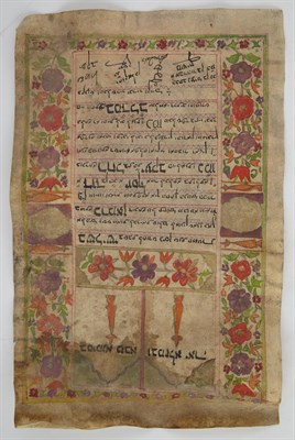 Lot 73 - [HEBREW MANUSCRIPT] Kettubah (marriage...