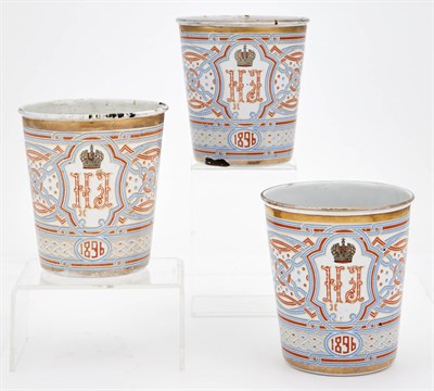 Lot 150 - Three Russian Enameled Metal Coronation Cup of...