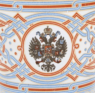 Lot 150 - Three Russian Enameled Metal Coronation Cup of...