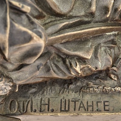 Lot 137 - Russian Bronze Model of Circassian Ambush Cast...