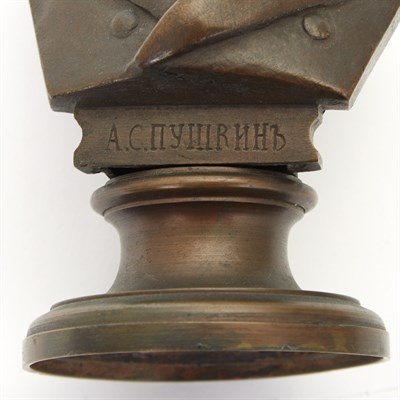 Lot 142 - Russian Bronze Bust of Alexander Pushkin Cast...