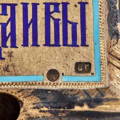 Lot 158 - Russian Silver and Champlevé Enamel Icon of...