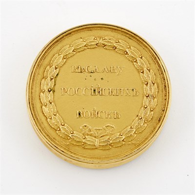 Lot 118 - Napoleonic Wars: Russian Gilt-Metal Case First...
