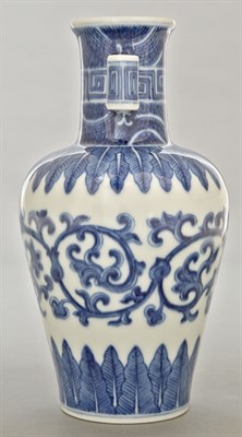Lot 232 - Chinese Blue and White Glazed Porcelain 'Arrow'...