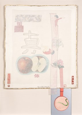 Lot 173 - Robert Rauschenberg TRUTH (GEMINI 1039) Paper...