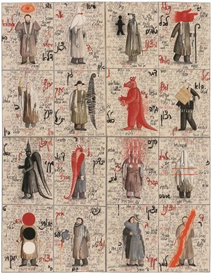 Lot 2065 - Grisha Bruskin Russian, b. 1945 Untitled gg...