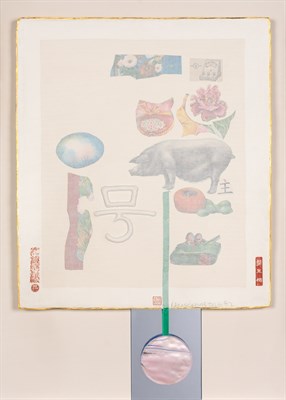 Lot 172 - Robert Rauschenberg HOWL (GEMINI 1035) Paper...