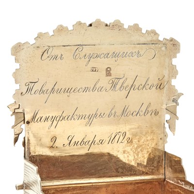 Lot 108 - Russian Silver-Gilt Salt Throne Maker's mark...