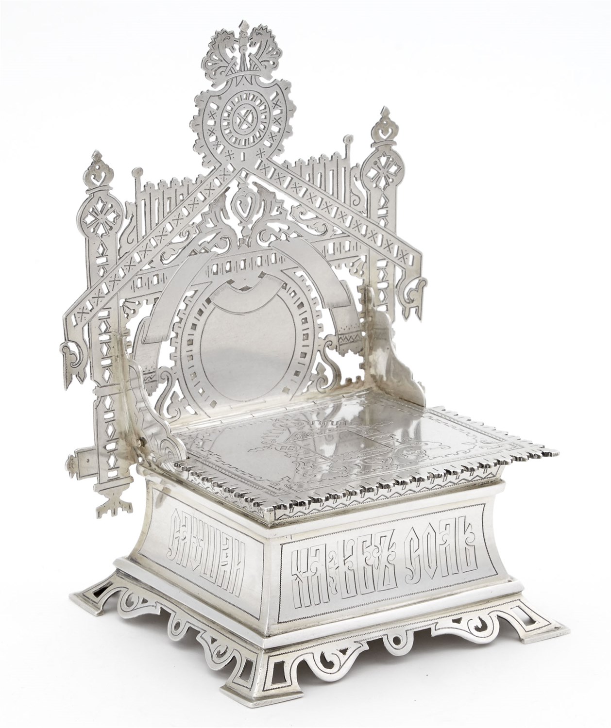 Lot 106 - Russian Parcel-Gilt Silver Salt Throne Maker's...