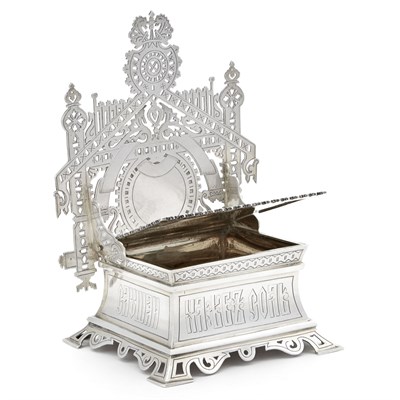 Lot 106 - Russian Parcel-Gilt Silver Salt Throne Maker's...
