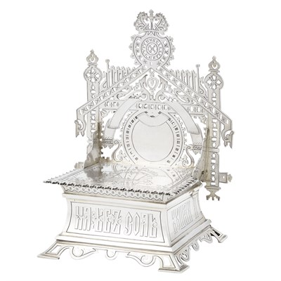 Lot 106 - Russian Parcel-Gilt Silver Salt Throne Maker's...