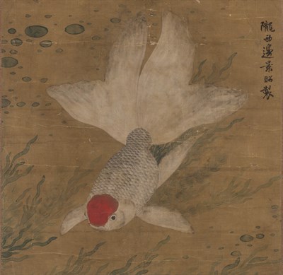 Lot 147 - Chou Zhu and Bian Jin Zhou Two: goldfish...