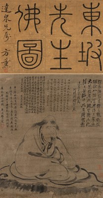 Lot 166 - Chinese School 19th Century Portrait of the...