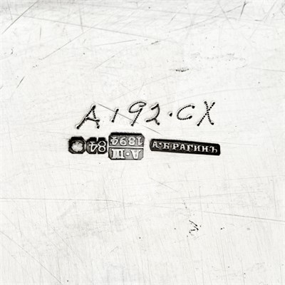 Lot 154 - Russian Silver Tea Service Andrei Bragin, St....