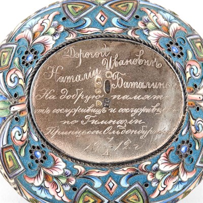 Lot 161 - Russian Silver-Gilt and Cloisonné Enamel Kovsh...