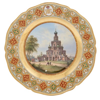 Lot 126 - Two Berlin (K.P.M.) Porcelain Plates with...