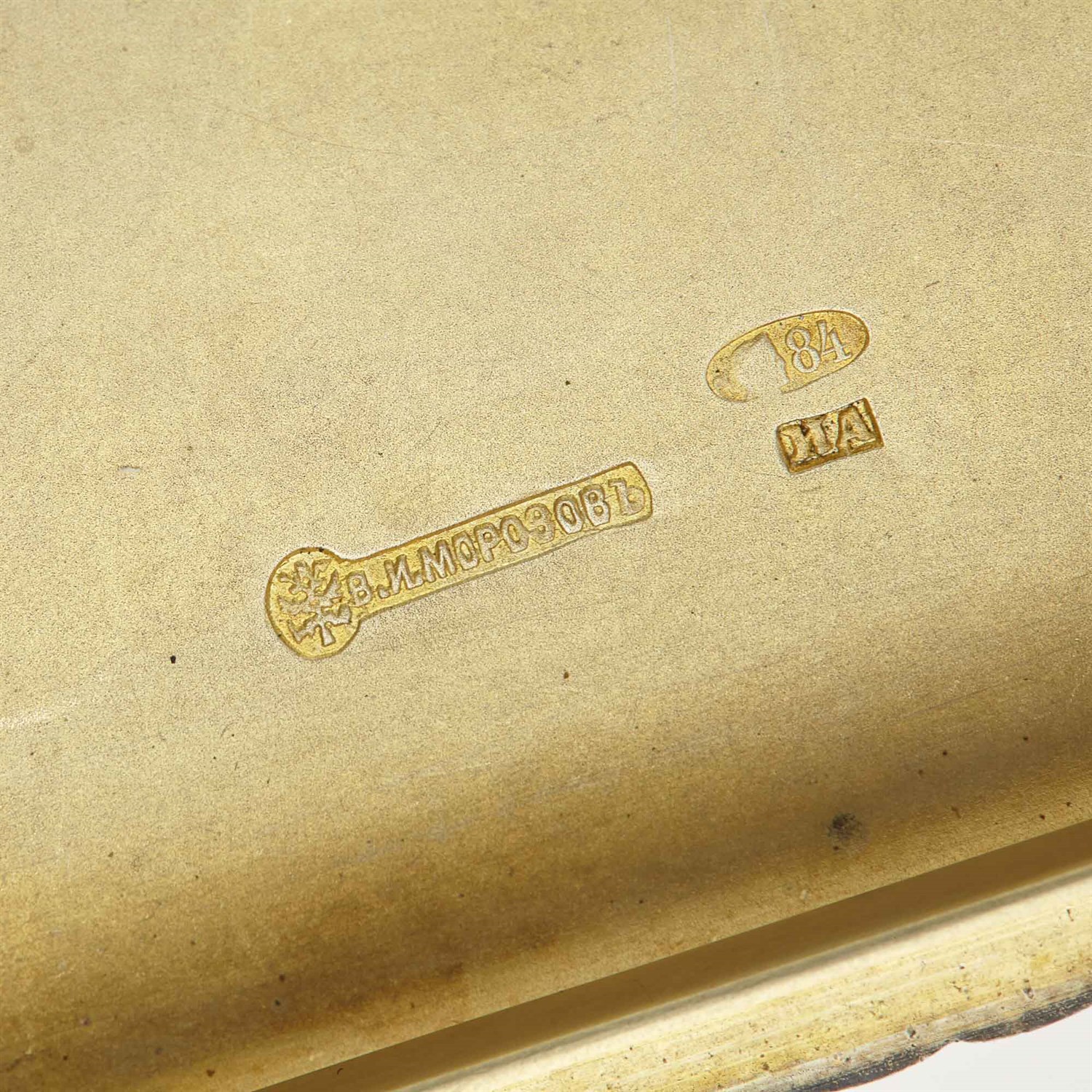 Lot 182 - Russian Silver Cigarette Case Morozov,...