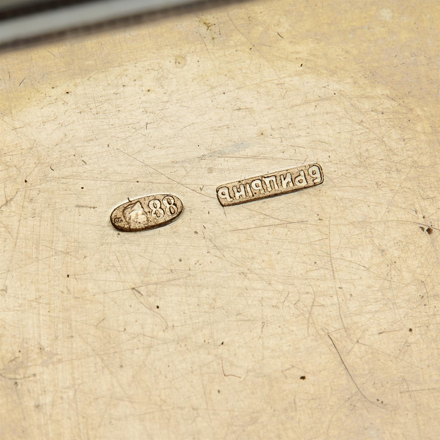 Lot 174 - Russian Silver-Gilt and Guilloché Enamel...