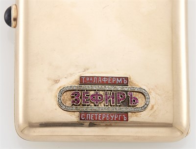 Lot 175 - Russian Jeweled Gold Cigarette Case Lorie,...