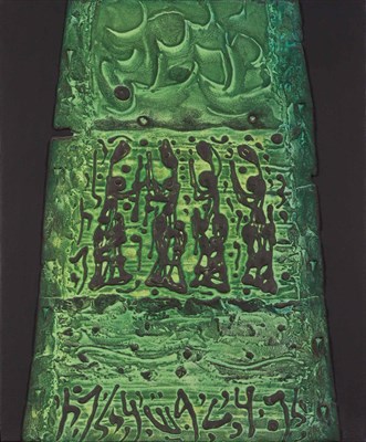Lot 9 - Moshe Elazar Castel Israeli/American,...