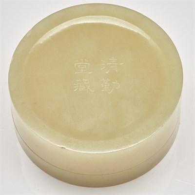 Lot 257 - Chinese Yellow Jade Covered Box Of straight...