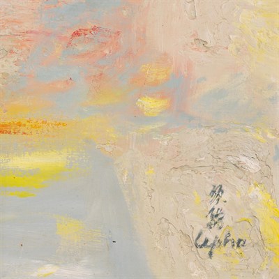 Lot 1049 - Le Pho Vietnamese/French, 1907-2001 Les Roses...