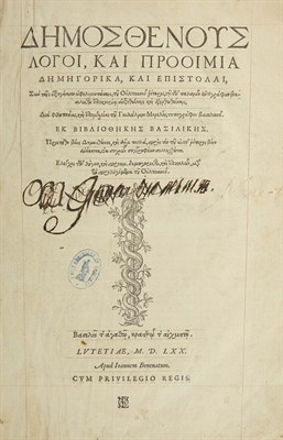 Lot 96 - DEMOSTHENES [Opera]. "Demosthenous Logoi, kai...