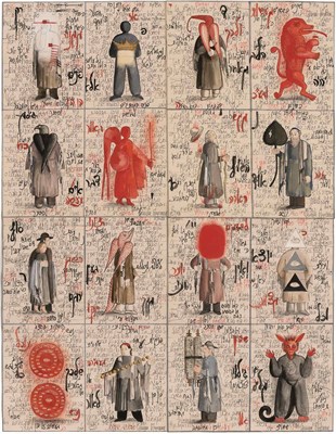 Lot 2067 - Grisha Bruskin Russian, b. 1945 Untitled ii...