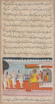 Lot 48 - Indian School 19th century or earlier Page of...