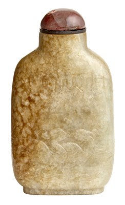 Lot 309 - Chinese Red Overlay Yellow Glass Snuff Bottle...