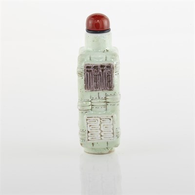 Lot 337 - Chinese Molded Porcelain Snuff Bottle Height 2...