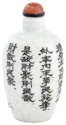 Lot 646 - Chinese Porcelain Snuff Bottle Of cylindrical...