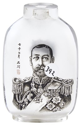 Lot 656 - Chinese Inside-Painted Glass Snuff Bottle The...