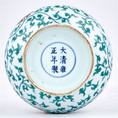 Lot 60 - Chinese Enameled Porcelain Vase Yongzheng Mark...